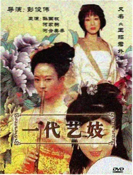 致命弯道7票房预测